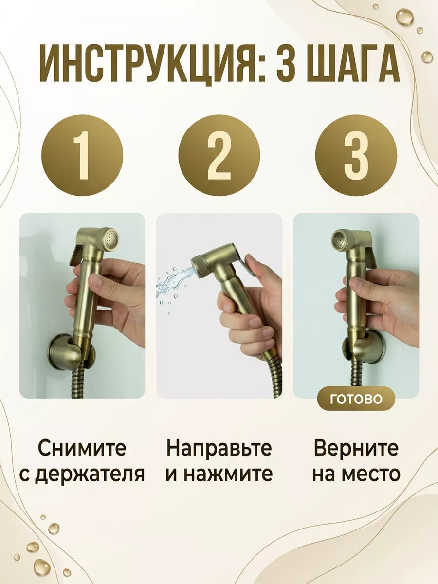 Картинка товара